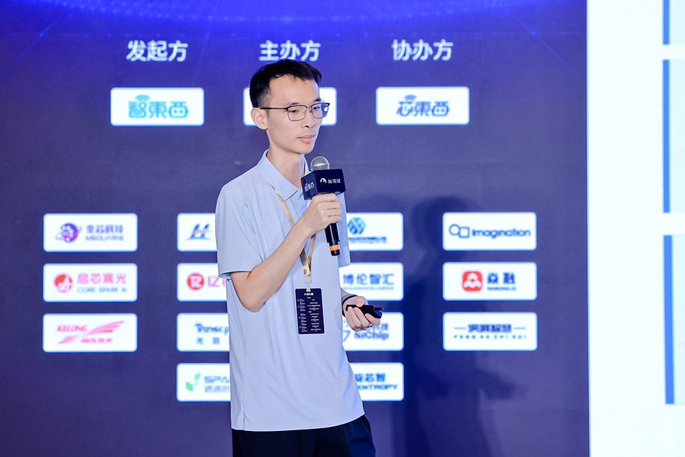 想看AI芯片下一步往哪里走?没来上海峰会的人,看这篇就够了