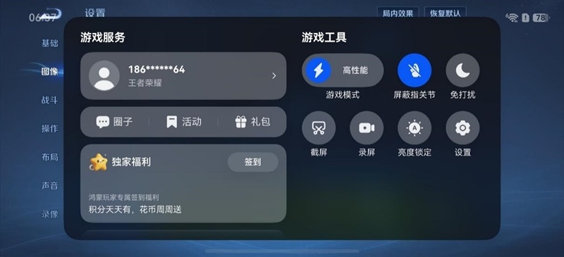麒麟9010S+7000mAh电板 华为nova 16手机全面评测： 全系手感最优的真香款