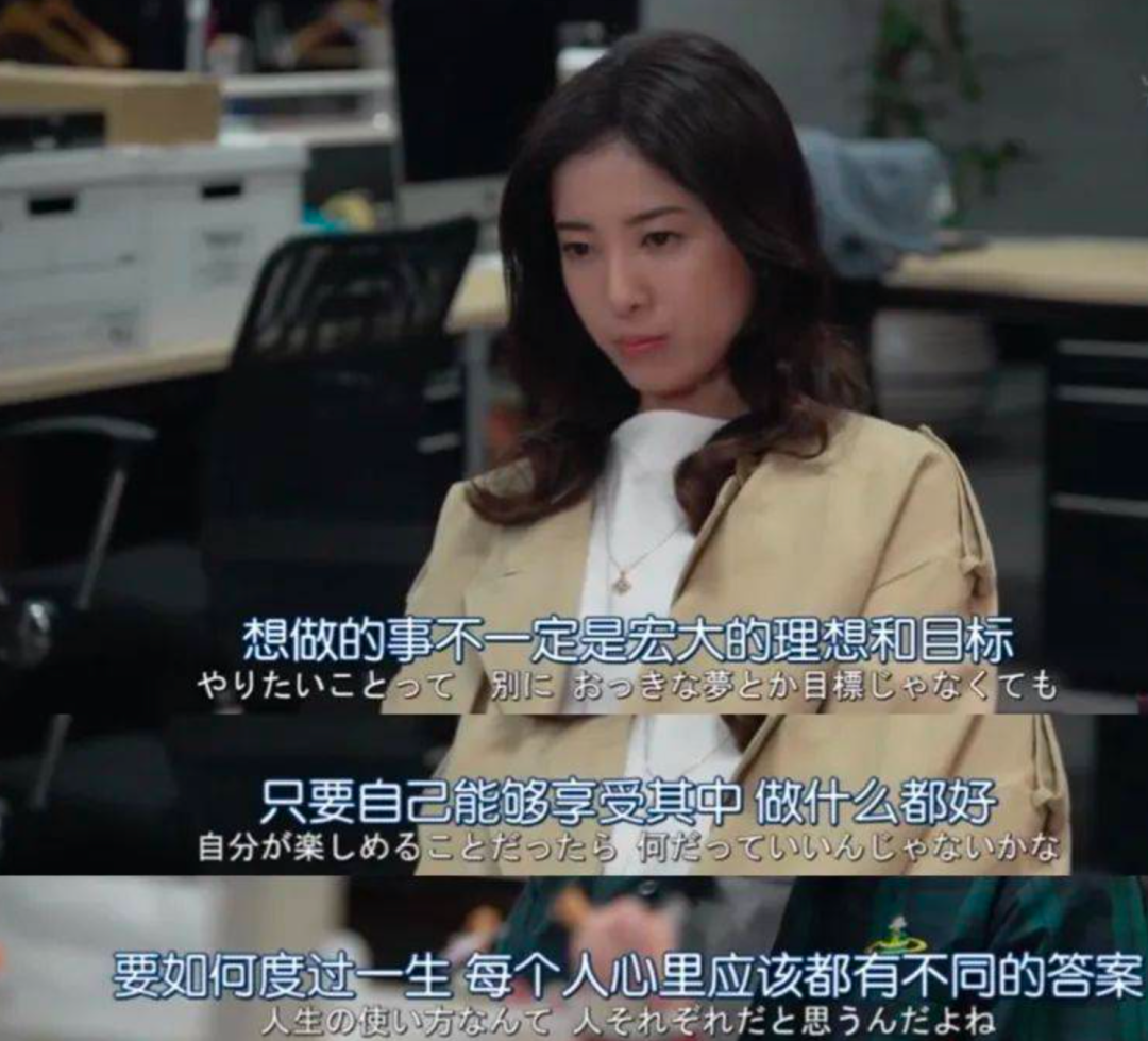 电视剧《我,到点下班》剧照