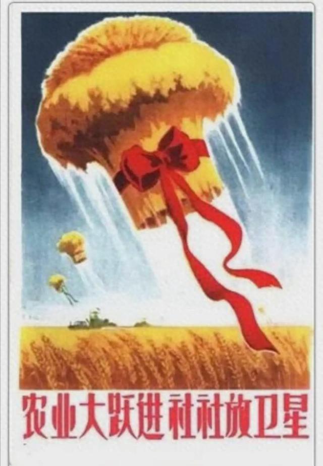 1959年，杨献珍怒批“大跃进”甩掉文静，康生：他比彭德怀坏百倍