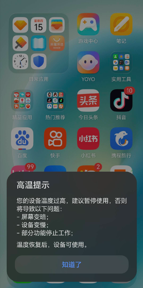 代表安卓出战 荣耀抢了iPhone Air的风头