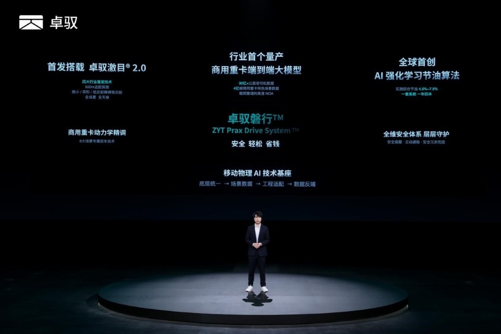 自燃可换新车！理想亮出自研三电底牌，攻破三大技术难题