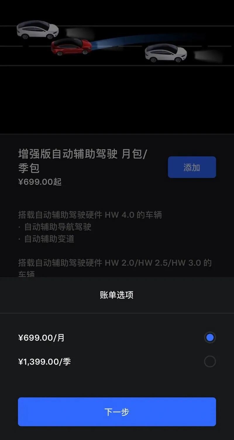 马斯克情人节“挥刀自宫”!为了一己私利,还是造福全人类?