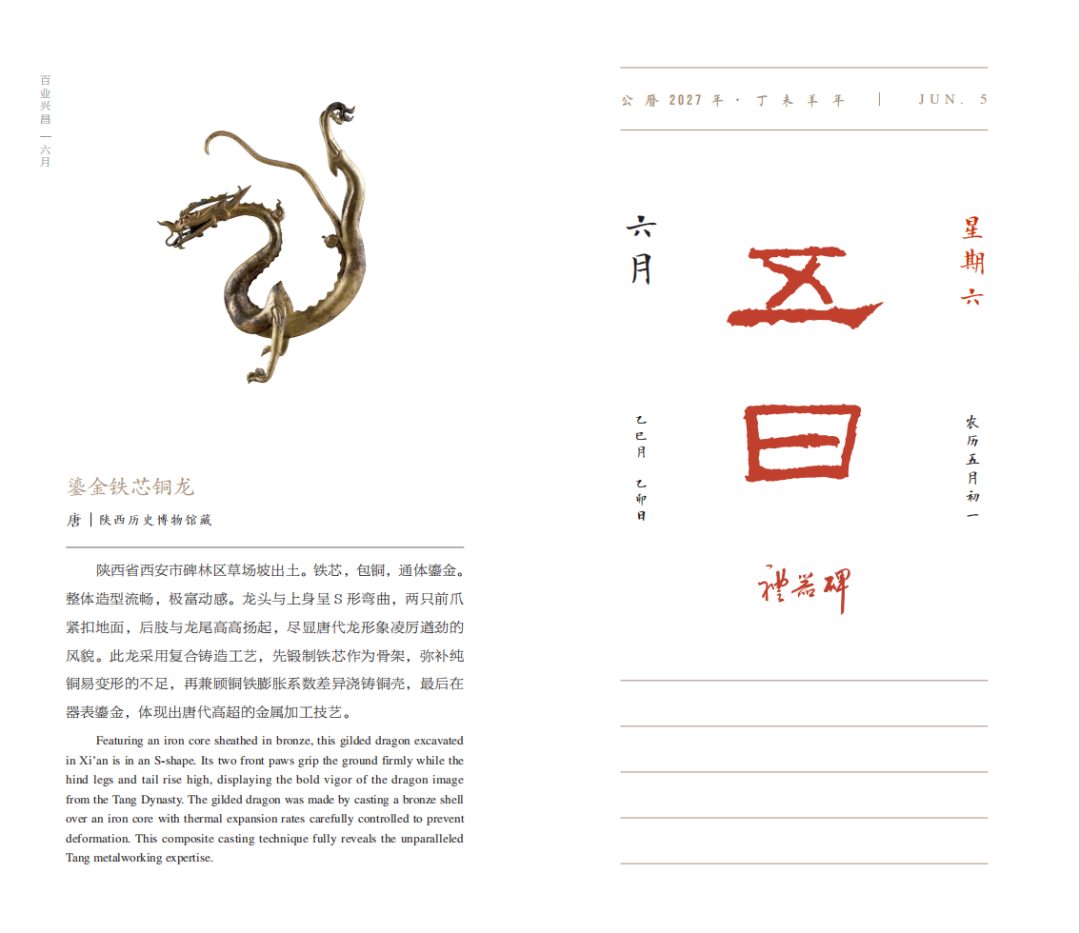 微信图片_20261014095259_159_80.png