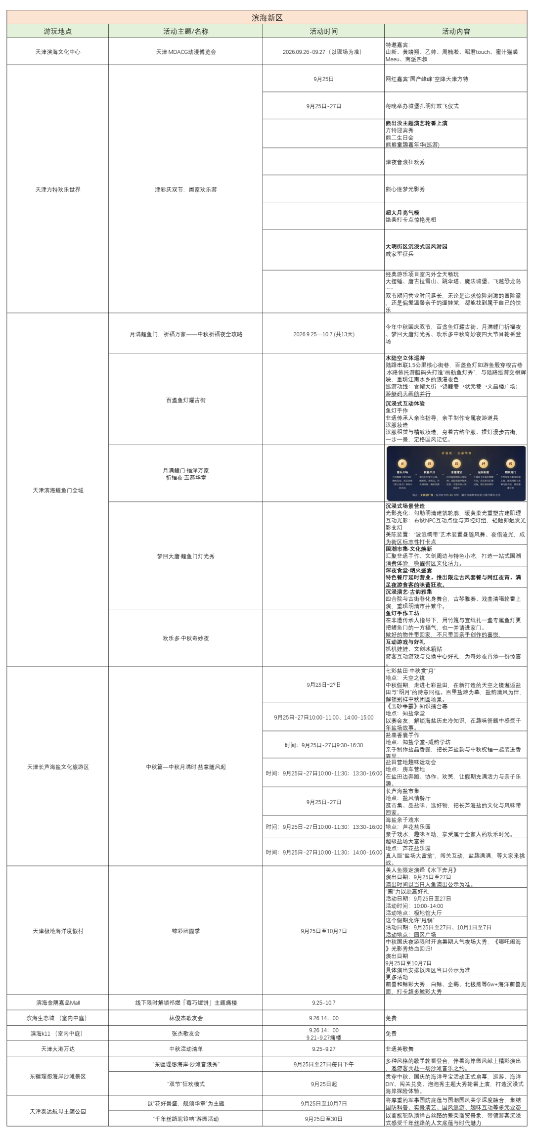 f47dbea7-32a8-434c-9a76-efe087809683.png