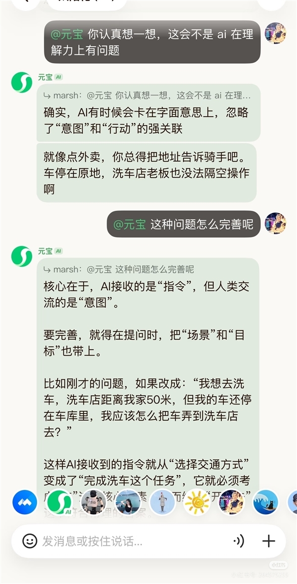 一道50米洗车题让全网AI翻车!实测:豆包元宝等国产大模型都懵逼了 仅Gemini秒懂
