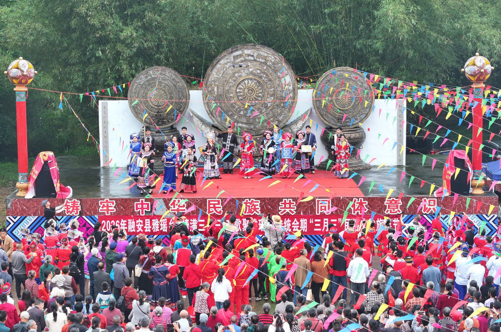 2026年4月17日，在广西柳州市融安县雅瑶乡章口村西古坡屯，各族群众欢庆“三月三”（无人机照片）。