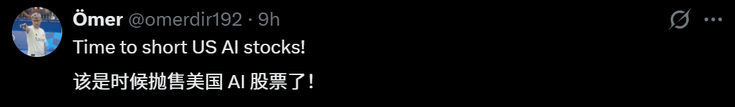 DeepSeek V4下周登场,美股再次颤抖!“跳过”英伟达,便宜50倍