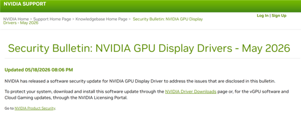 全系显卡中招！NVIDIA驱动曝多个高危漏洞 官方急喊：立即更新