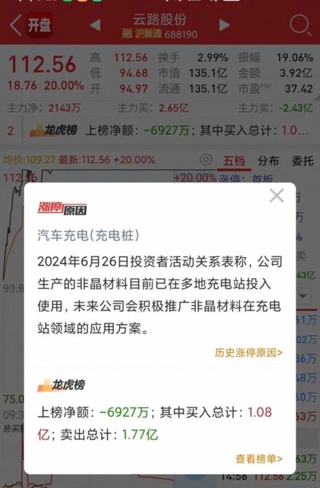 比亚迪3月5日深圳发布会上播放的视频，他敢放，柒柒都不敢相信自己的眼睛，零下30度冻透电池12分钟充至97%刷新充电认知-有驾