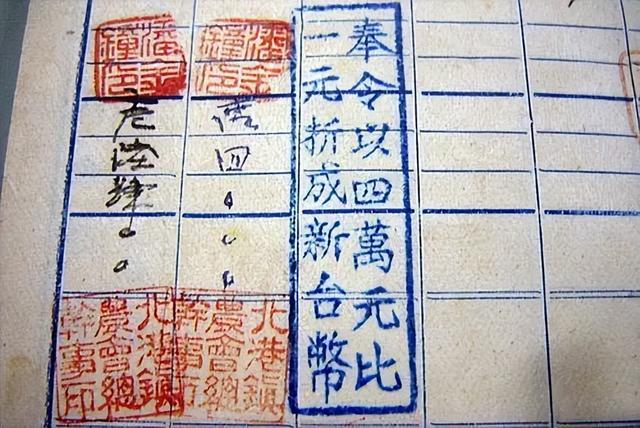 国民党退守台湾后的乱象，是无数普通人破碎的人生