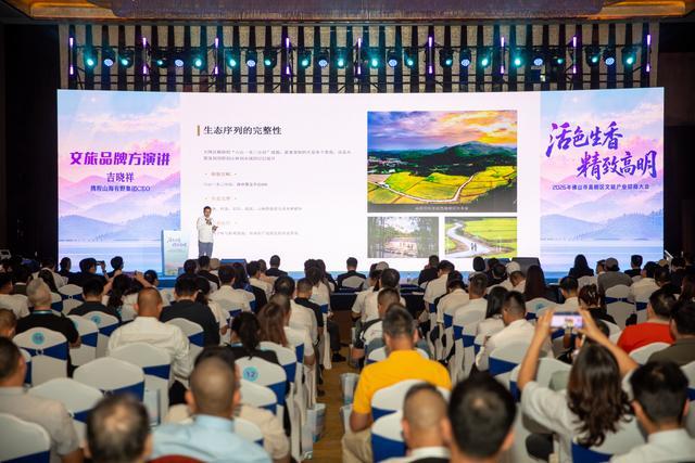 文旅品牌方演讲。洪海摄