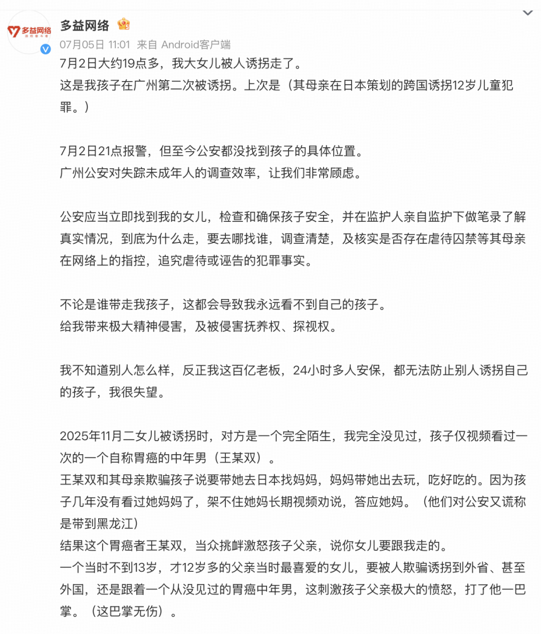 6af819a5db943ae5a1e509408fb8646b.png