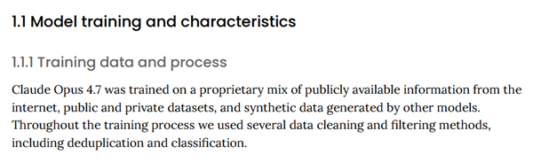 美国AI巨头赤裸裸双标 指控中国企业蒸馏后坦承自己蒸馏其他模型