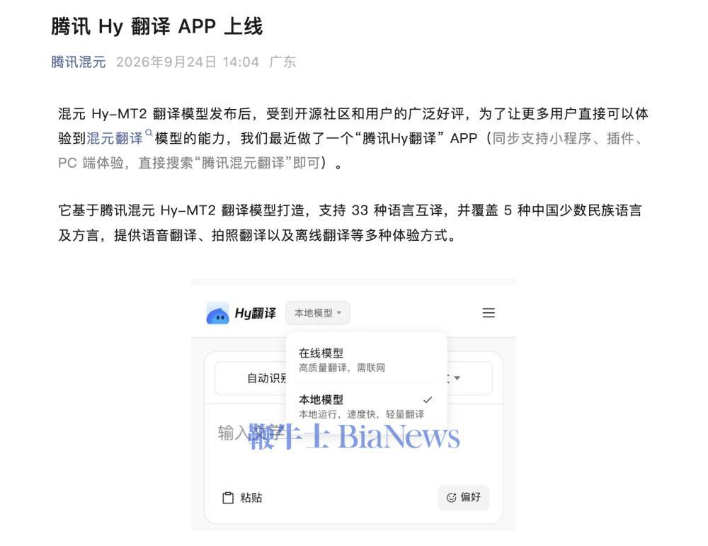 截屏2026-09-24 14.44.55.png