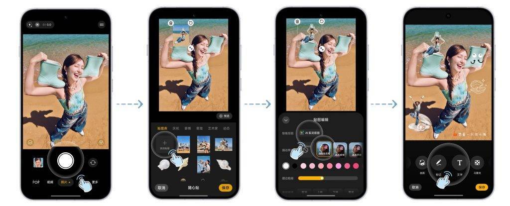OPPOReno16Pro,一台不肯收着来的手机