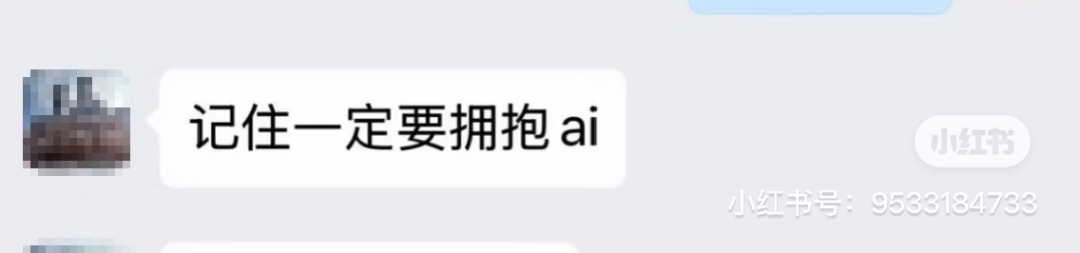 老板们的AI焦虑,让打工人穿上职场CK内裤