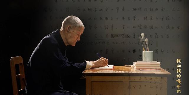 （图片截选自纪录片《我和我的嘎子们》）