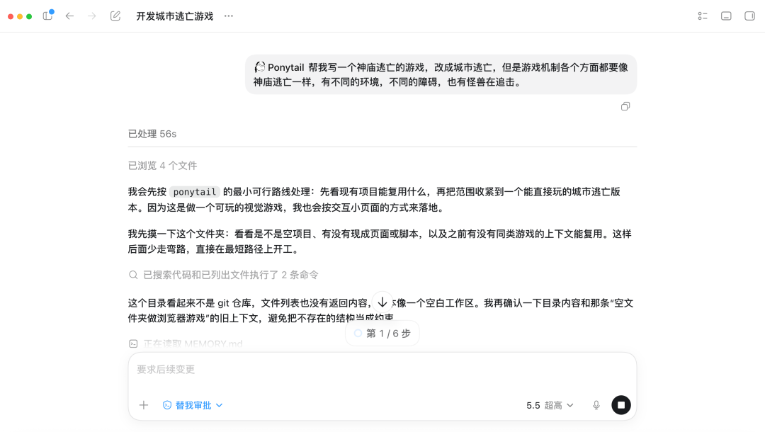 Codex一键省Token大法,亲测有效