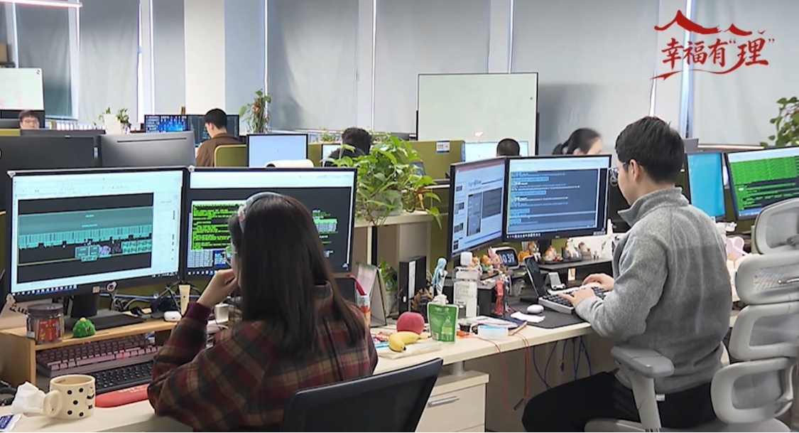 【理响中国·幸福有“理”】AI拼才会赢,闯出数智新未来