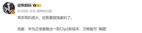 相关信息