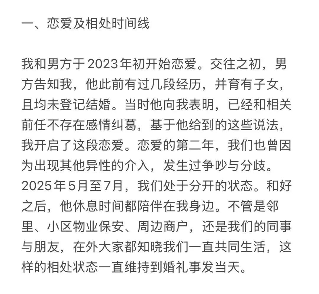 微博配图