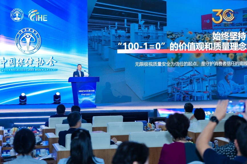 无尽极（中国）有限公司行政总裁黄健龙