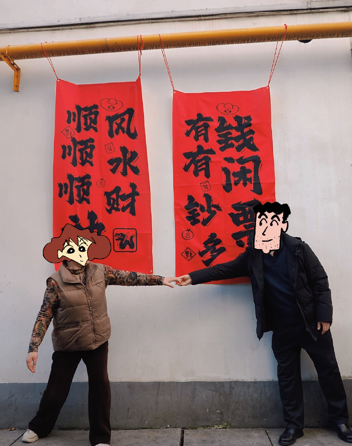 父母在杭州过年时拍的旅游照/受访者提供