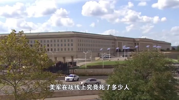 到底死了多少美军？美军战线数据偷梁换柱，赫格塞思被当众追责