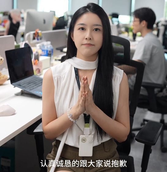 ▲Etta发布道歉视频（图/视频截图）