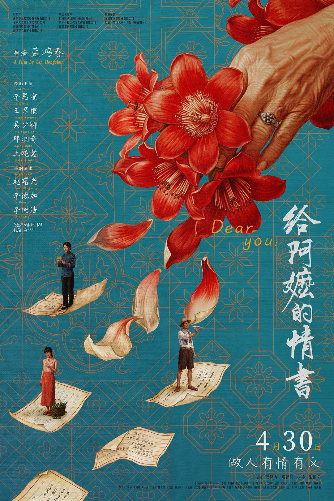 pub_cb202605021748409320378lmj.jpg