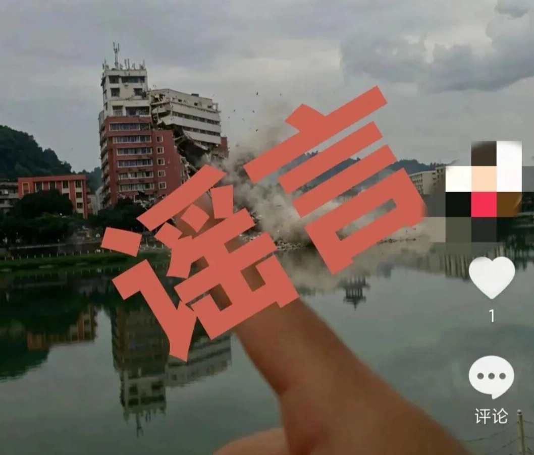 ▲AI生成的垮楼视频截图