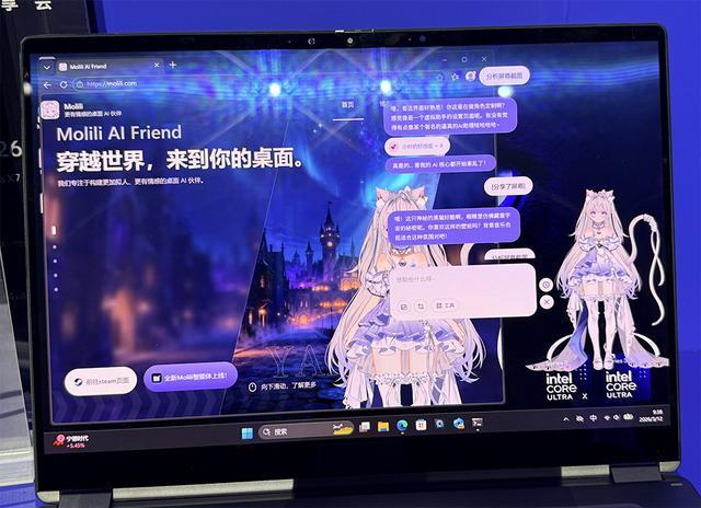 在轻薄本里本地“养龙虾”,英特尔做到了