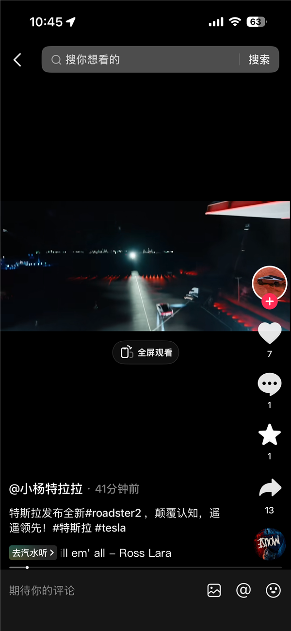跳票九年！特斯拉Roadster直接腾空飞了 网友：睁眼看世界吧 真正的遥遥领先 