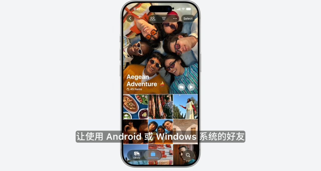 就在昨晚,苹果造了一台加强版豆包手机