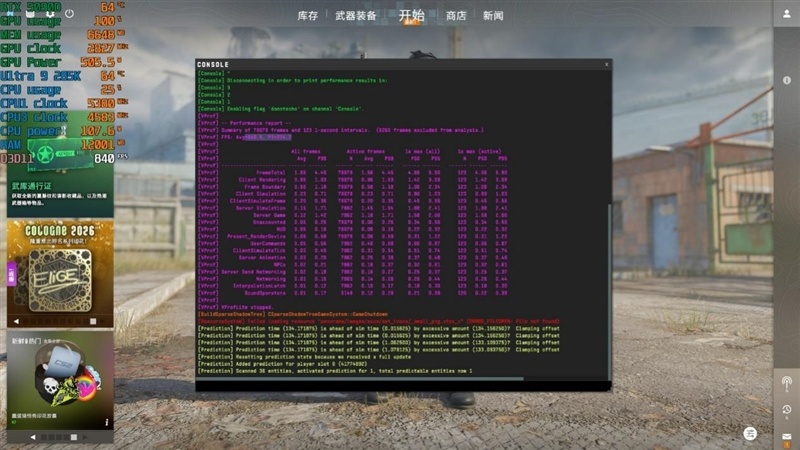 D5 Single Boost实测！技嘉Z890 AORUS ELITE DUO X主板内存体验：单通道游戏性能干翻双通道