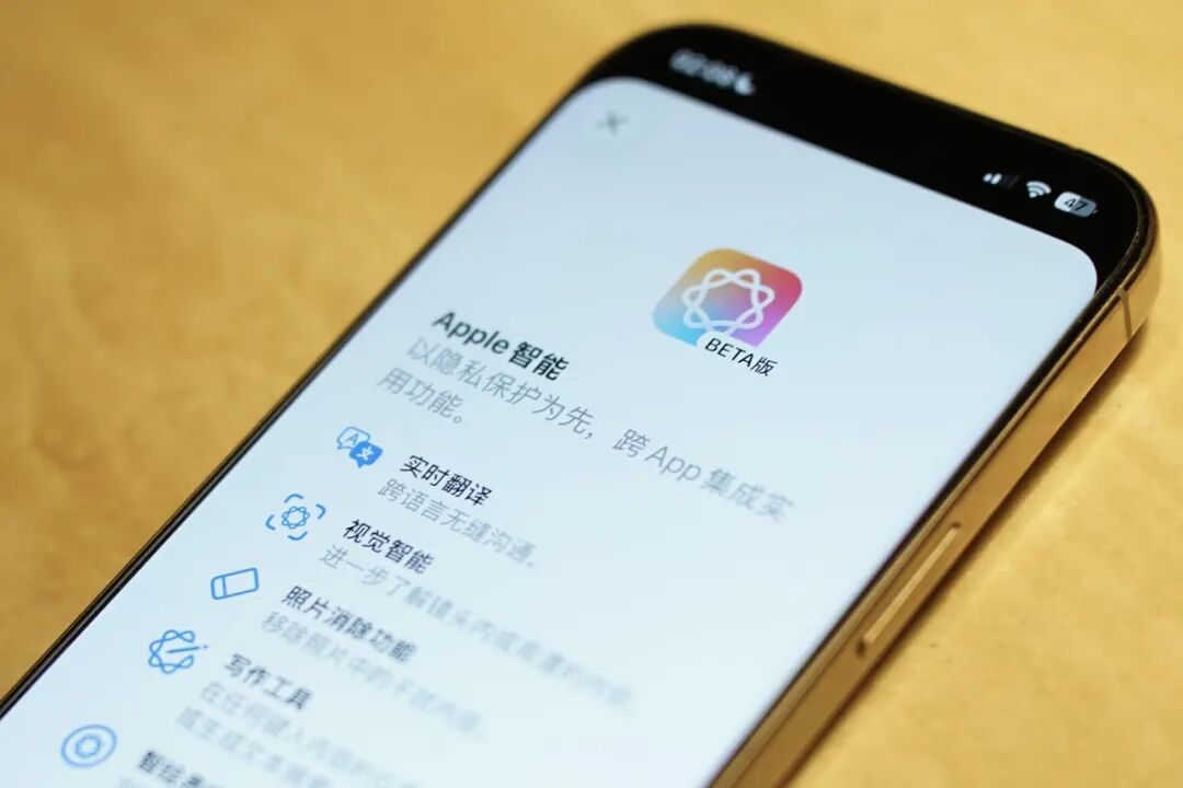 国行苹果 AI 一手实测:等了两年终于来了,好用吗?