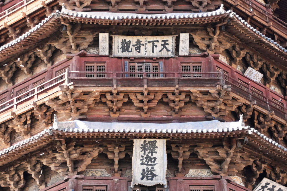 2026年6月24日在山西省朔州市拍摄的应县木塔。