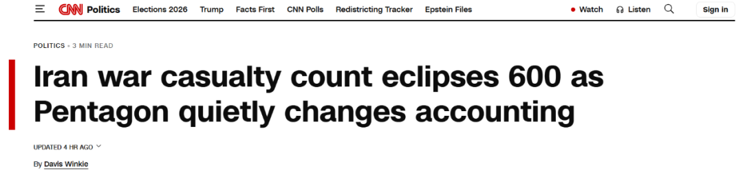 CNN报道截图