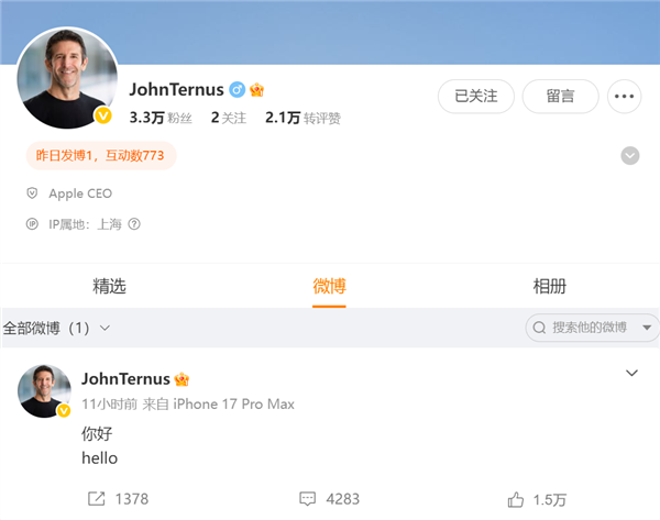 苹果官方社媒账号已取关库克:新CEO特努斯成苹果唯一关注
