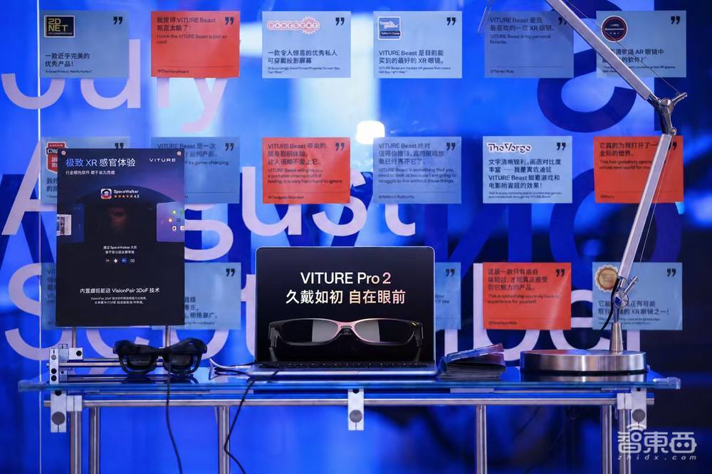 第一个可能让我“愿意戴一整天”的XR眼镜，终于来了