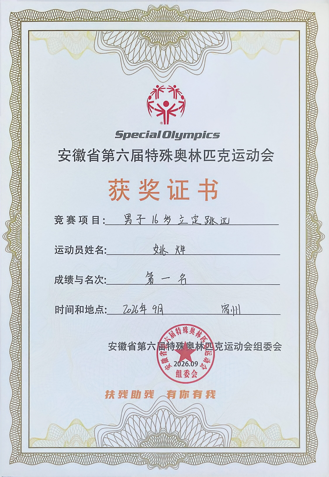 第4页-4.PNG