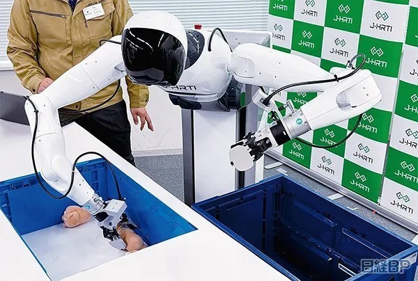 日本机器东谈主