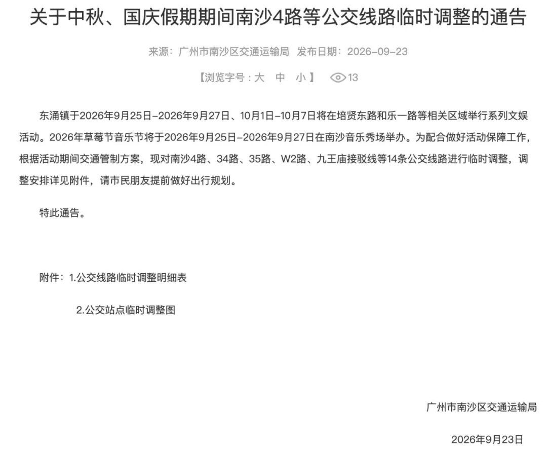 截屏2026-09-25 06.48.21.png