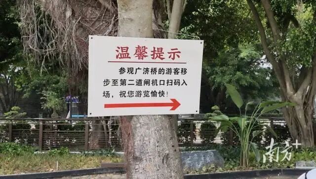 进入拓展区后可见相关指引。