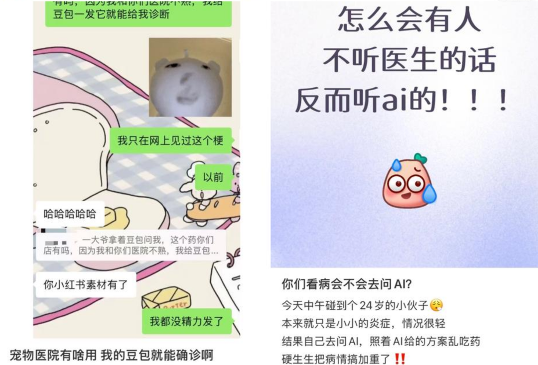 截自小红书