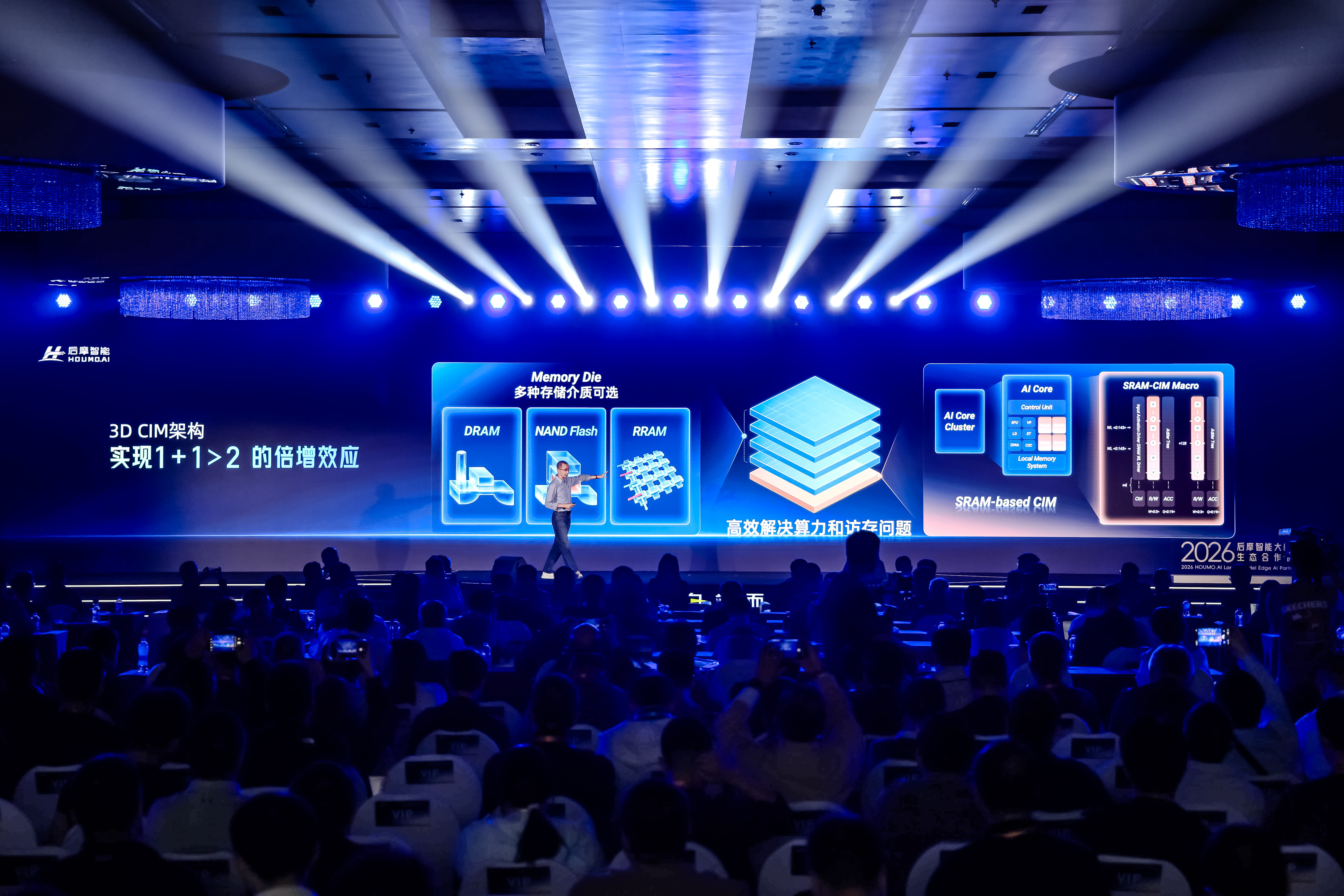 后摩智能亮出2D CIM+3D CIM路线!Agent竞速赛打响,双路径抢占端边算力先机