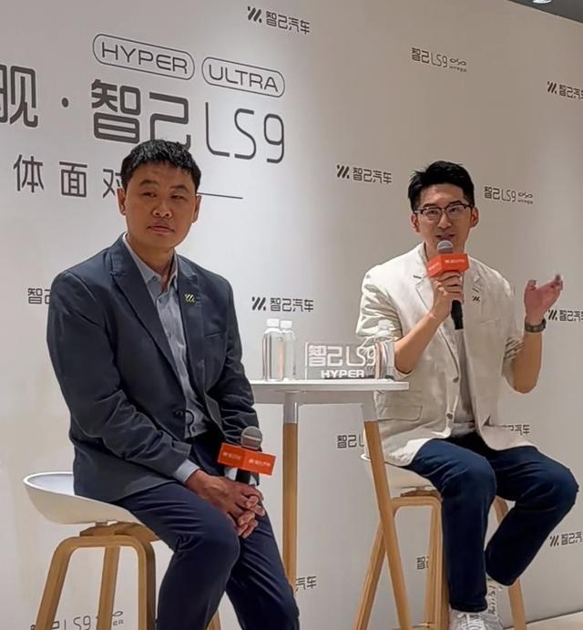 智己下半年新车密集 国内海外同步上量｜汽势焦点