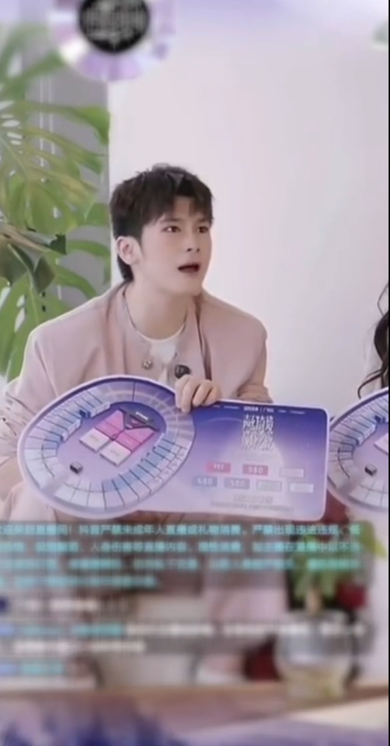主播呵斥网友“爱买买 不买滚” 声幻娱乐回应:外聘主播情绪失控 深表歉意