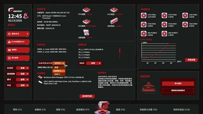 AMD X3D最强优化!七彩虹iGame X870E Vulcan OC V14火神主板评测:专属优化 温度更低性能更强